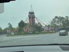 -长鹿旅游休博园