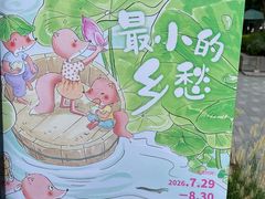 -思南书局(复兴中路店)