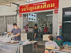 -Kha Mu Charoensang(Silom)