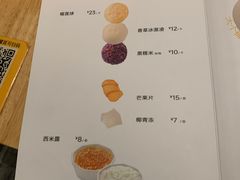 -满记甜品(荟聚购物中心店)