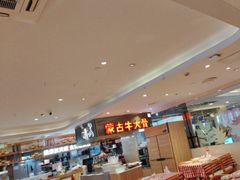 -西贝(吴江路湟普汇店)