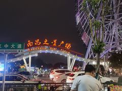 -南昌之星摩天轮
