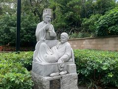 -广州市白云山风景名胜区