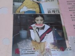 -笑云开汤包店(网巾市店)