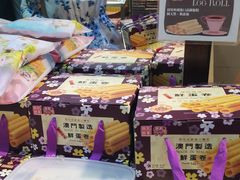 -钜记手信(兴华楼店)