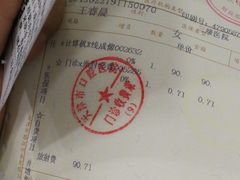 -天津市口腔医院(和平本部)