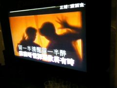 -百威KTV(恒福路店)