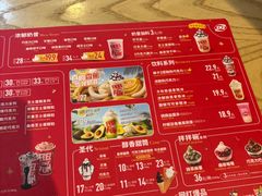 -DQ·蛋糕·冰淇淋(苏州中心店)