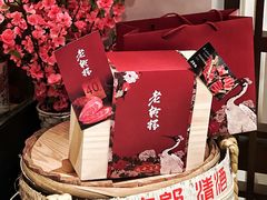 -老乾杯和牛烧肉(王府中环店)