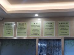-情忆草原涮肉馆
