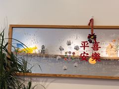 -团子君寿司·茶