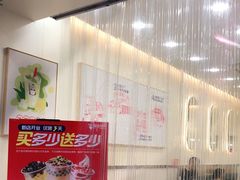 -蜜雪冰城(城中店)