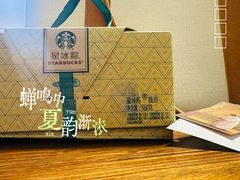 -星巴克(苏州平江万达广场店)