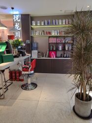 -悦SALON