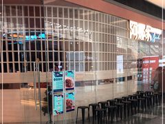 -阿娜尔·新疆菜(宜家荟聚中心店)