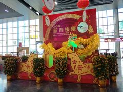 -中免(澳门机场免税店)