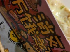-四环冷面王(西单华威约饭街店)