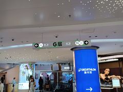 -混果汁(福田领展中心城店)