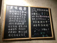 -李记潮汕砂锅粥(营福路店)