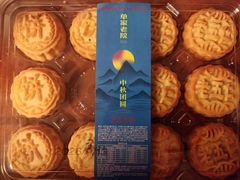 -单家老院·院子里的青岛菜(沙子口店)