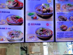 -三品王(万象城店)