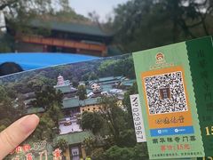 -南华禅寺