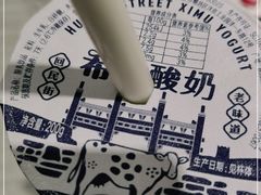 -大嘻咹biangbiang面(历史博物馆店)
