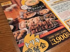-鸟贵族(川崎砂子店)