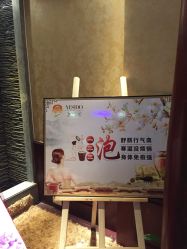 -YESIDO椰岛造型烫发染发