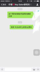 -格调形象