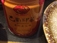 -巴蜀印象火锅(永陵总店)