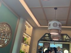 -老淮滨-蚌埠非遗小吃(淮河路店)