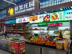-秦岭服务区餐厅(京昆高速店)