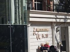-美新点心店(陕西北路店)