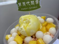 -满记甜品(苏州中心店)