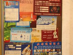 -洪霞餐馆