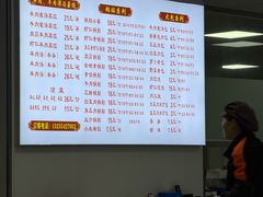 -三盛楼饭店(四流中路店)