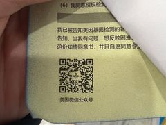 -美年大健康体检中心(牡丹园分院)