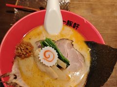 -一豚轩·烧鸟·豚骨拉面(五四路店)