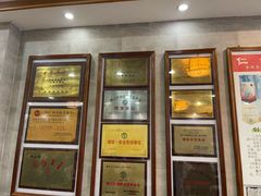 -仁信老铺(华盖路店)