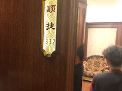 -顺风海鲜港(长寿路店)