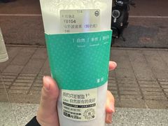 仙芋鲜牛乳-仙雨林·奶茶鲜果茶(书院巷店)