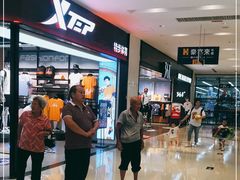 -五缘湾悦都汇购物中心