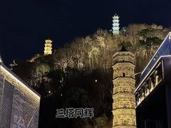 -紫阳古街