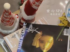 -禧瑞 ·丝浴主题·水疗·spa(中山公园店)