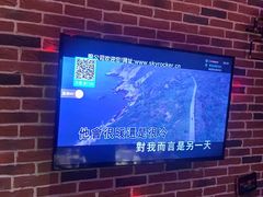 -冰城小镇音乐串吧·聚会餐厅(百子湾店)
