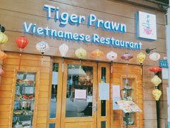 门面-大头虾越式风味餐厅(光明广场店)