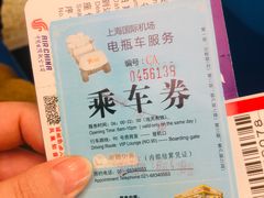 -星巴克(浦东机场T2到达店)