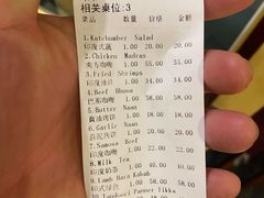 -Santoor 萨都里印度餐厅(北锣鼓巷店)