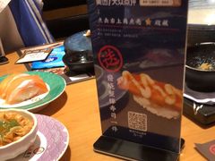 -元通寿司(地标店)
